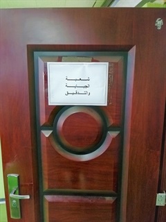 Tax collection deparment - tax